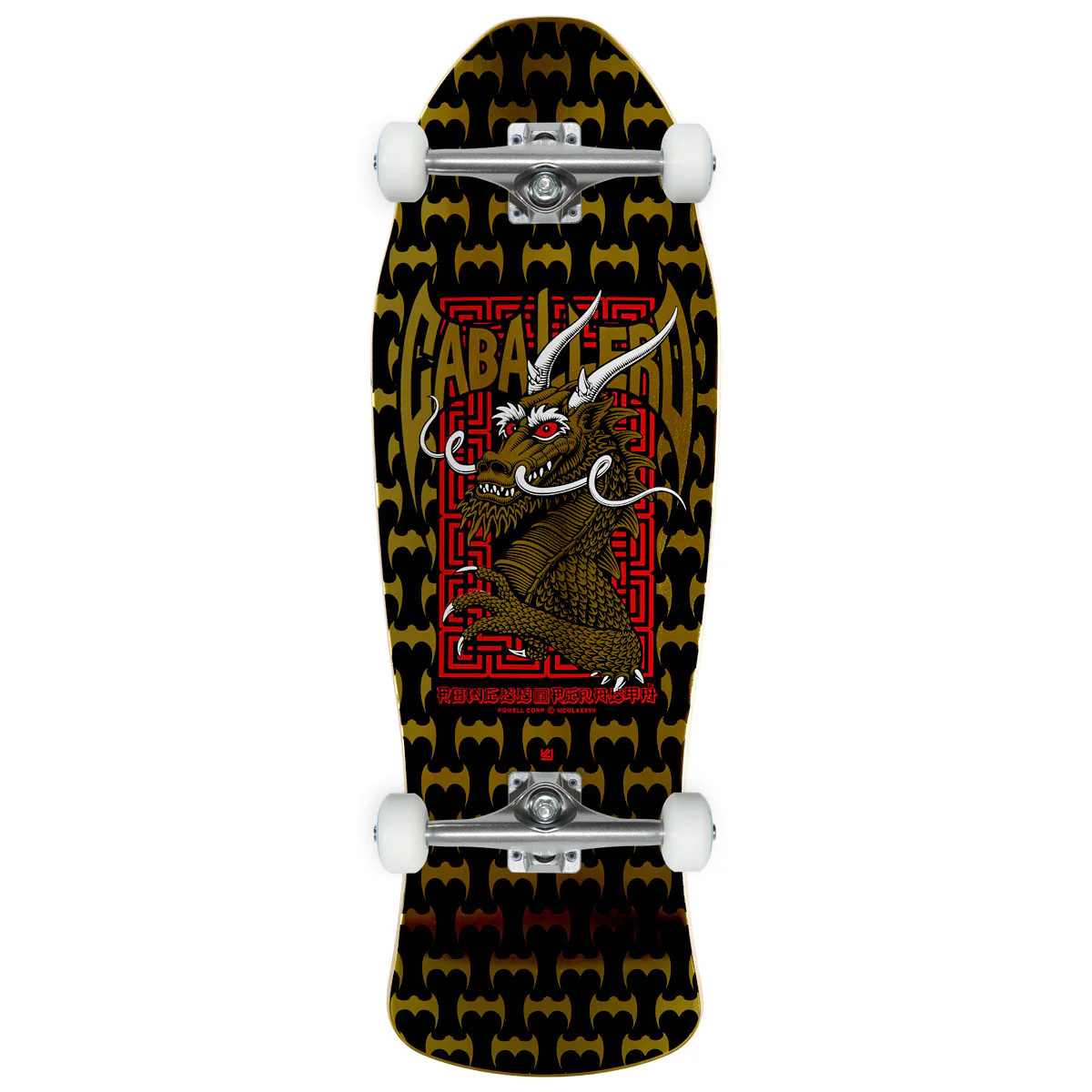 Powell-Peralta Steve Caballero Street 23 Skateboard Complete - Black/Gold Foil - 9.625"