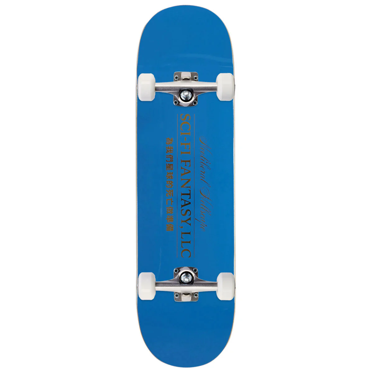 Sci-Fi Fantasy Neoliberal Hellscape Skateboard Complete - 8.50"